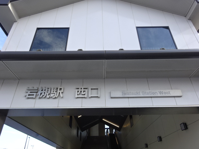 第1種 (西口)