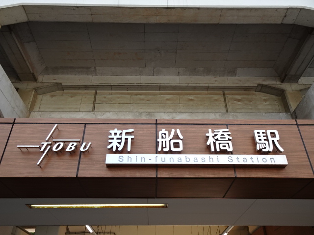 第1種 [東側]
