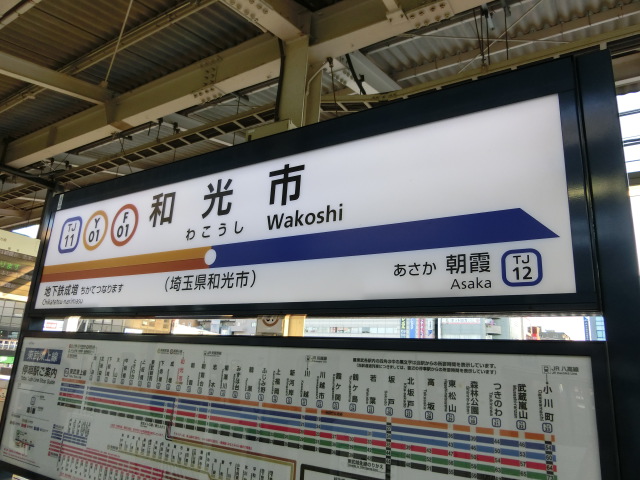 2番線