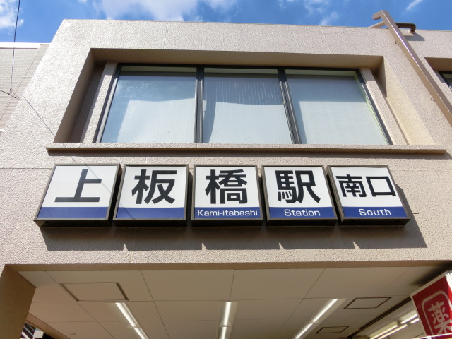 第1種 (南口)