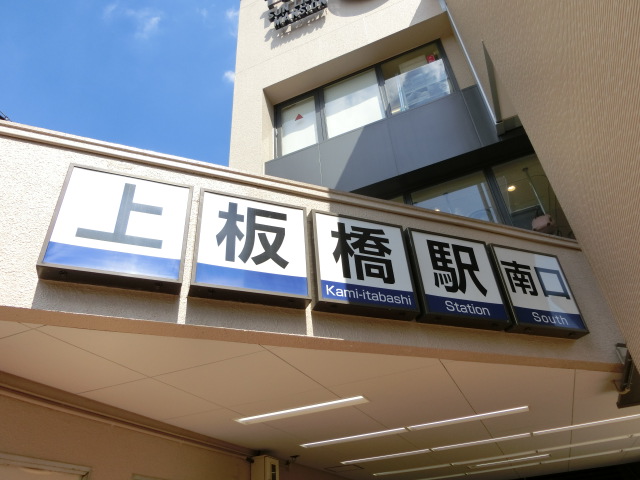 第1種 (南口)
