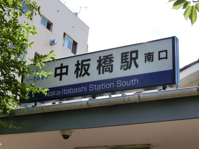 第1種 (南口)