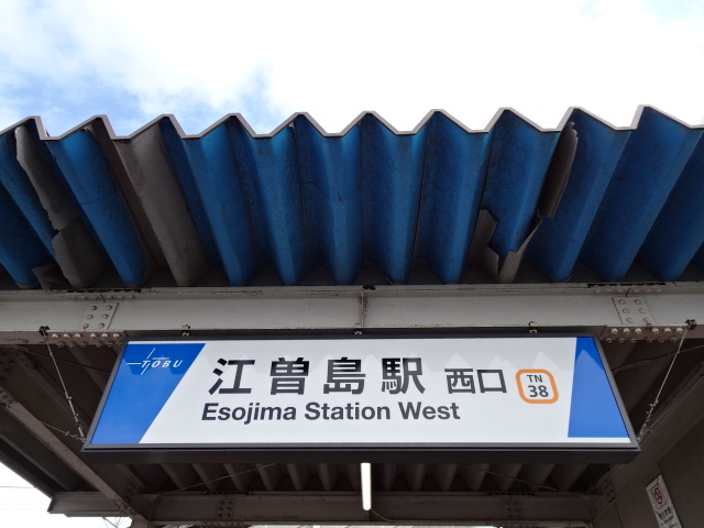 第1種 (西口)