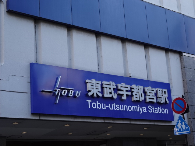 第1種 (東口)
