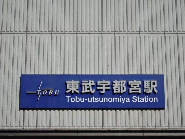 第1種 (西口)