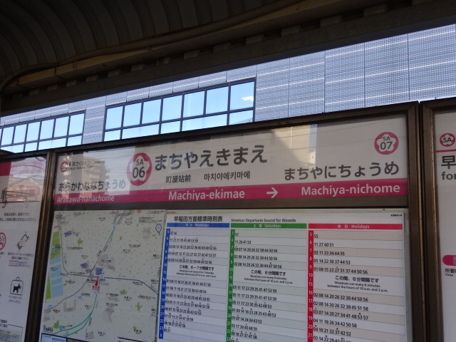 上りホーム