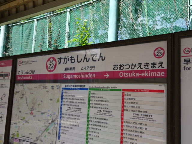 下りホーム