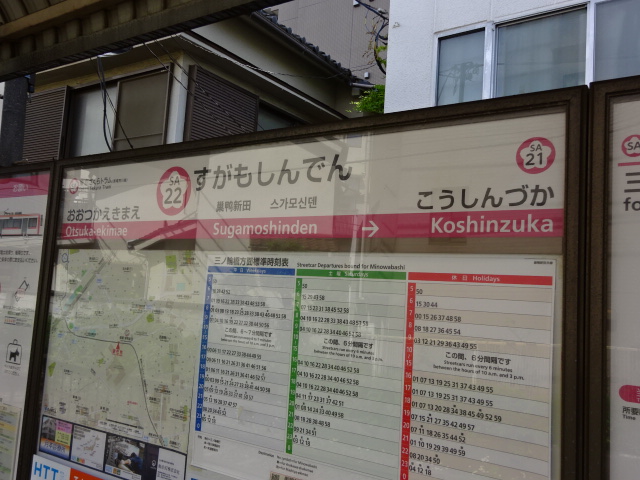 上りホーム