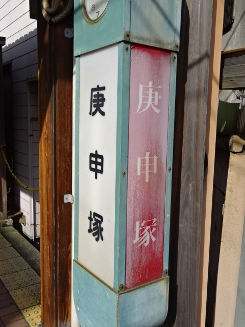 第1種 (下りホーム)