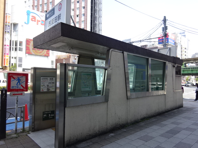 駅出入口 (出入口1)