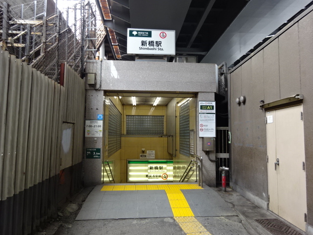 駅出入口 (A1)