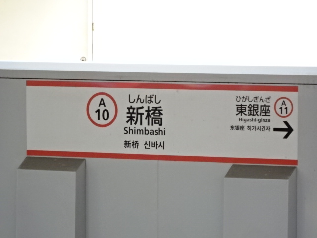 ホームドア 2番線