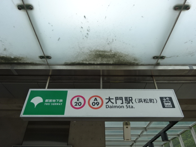 第1種 (B4出入口)