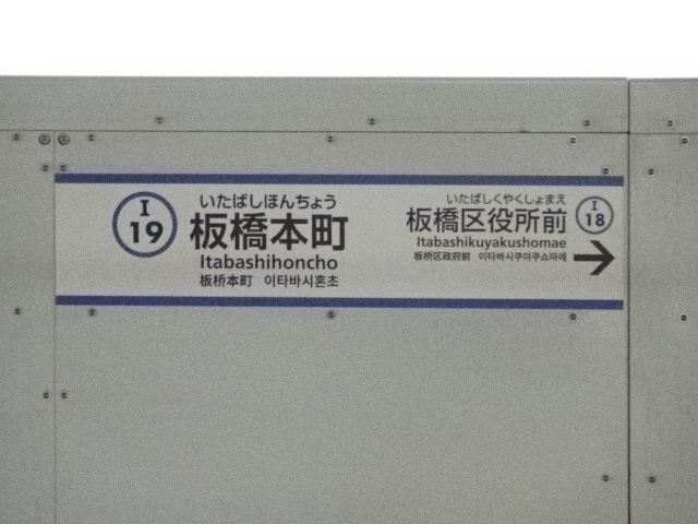 ホームドア 1番線