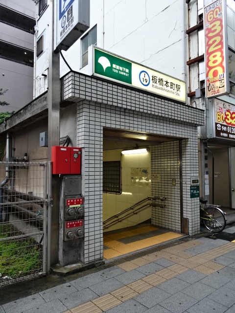 駅出入口A1