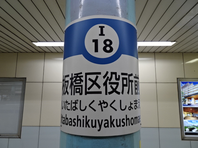 柱取り付け式
