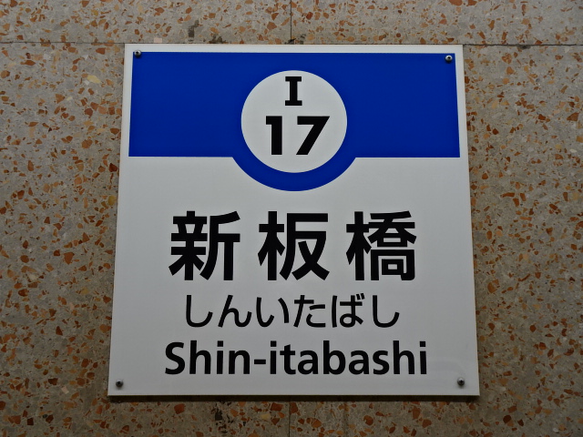柱取り付け式