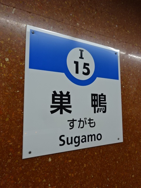 柱取り付け式
