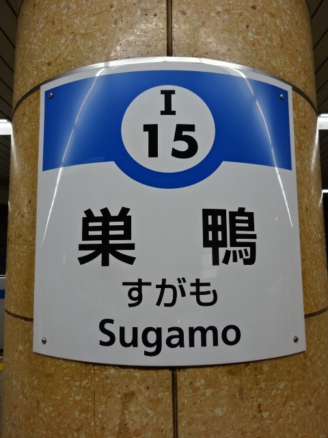 柱取り付け式