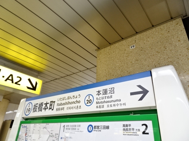 2番線