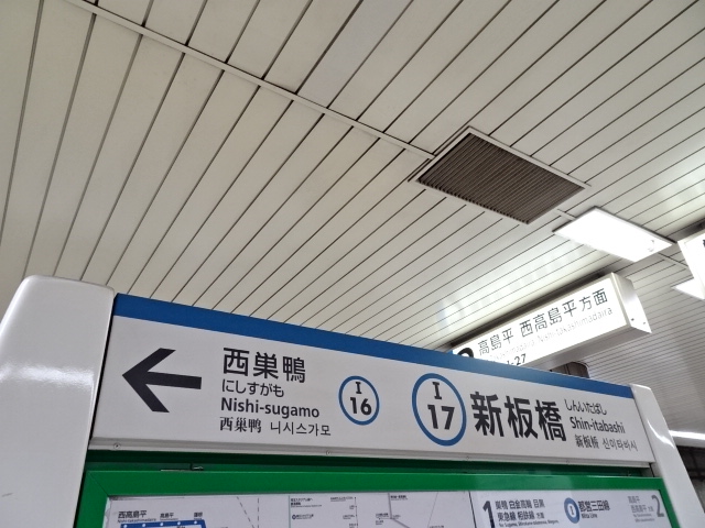 1番線