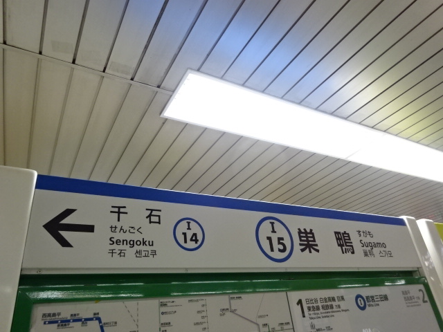 1番線