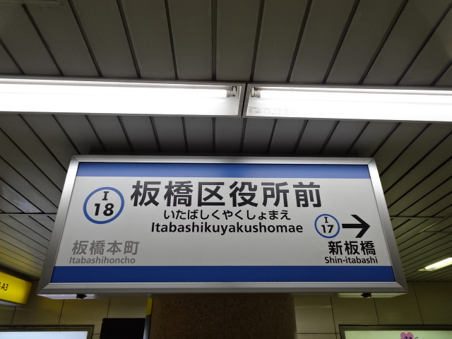 1番線