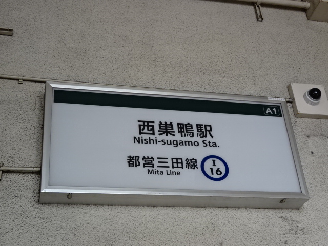 第1種 (出入口A1)