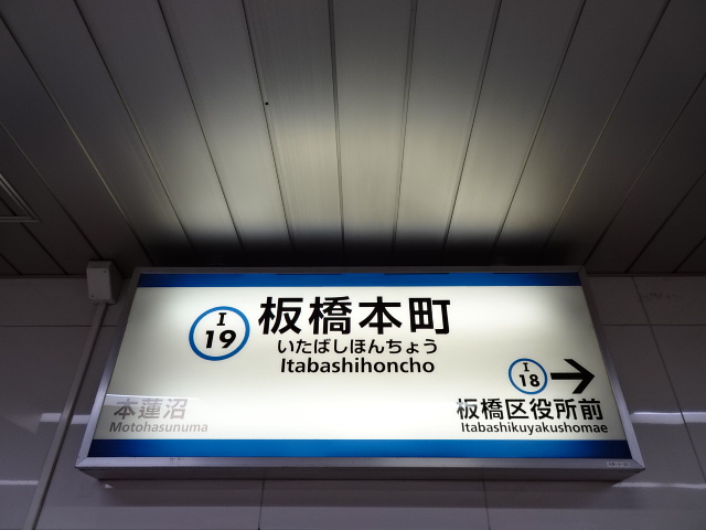 1番線
