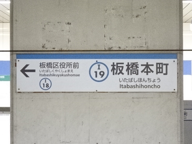 1番線