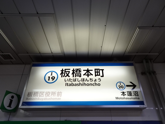 2番線