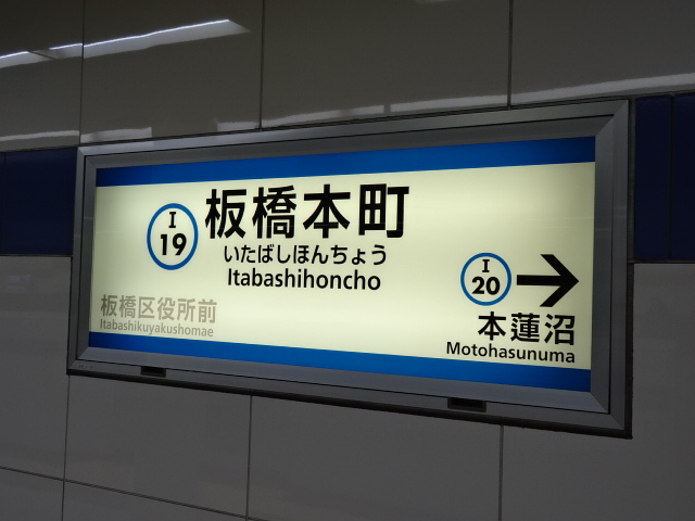 2番線