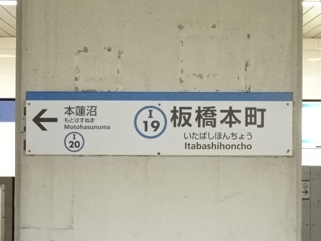 2番線