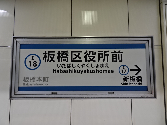 1番線