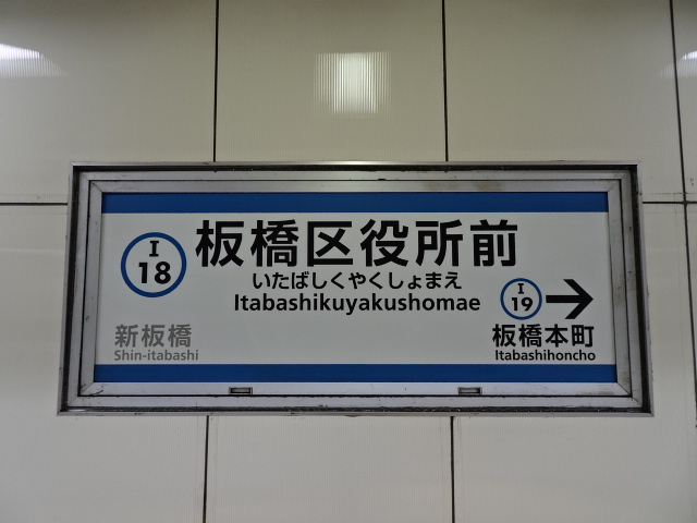 2番線