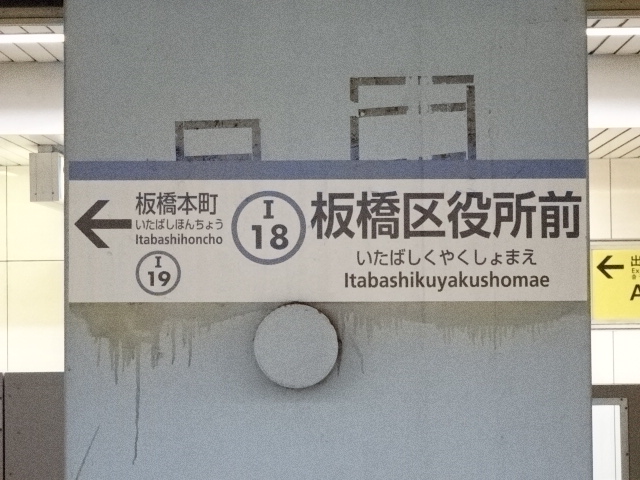 2番線