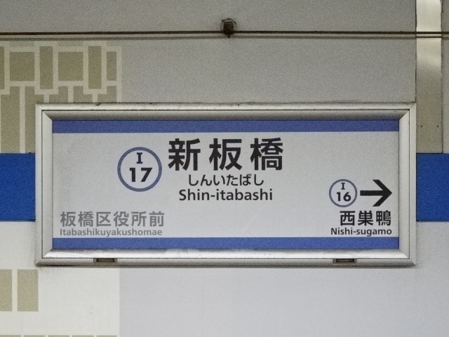 1番線