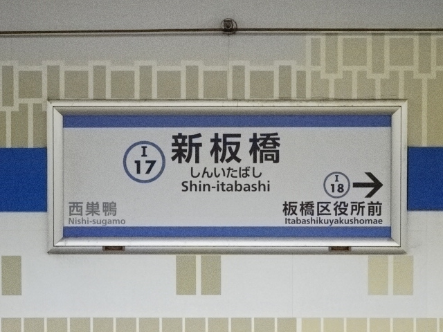 2番線