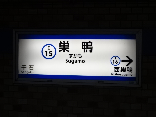 2番線