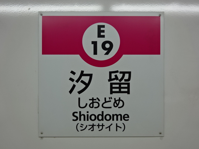 柱取り付け式