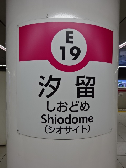 柱取り付け式