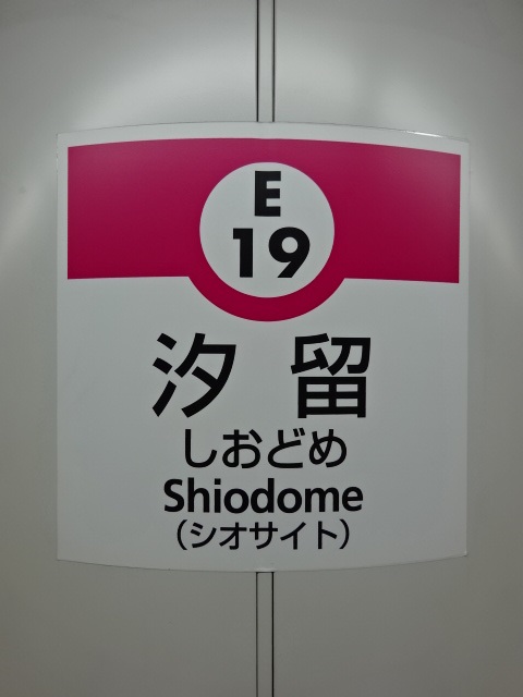 柱取り付け式