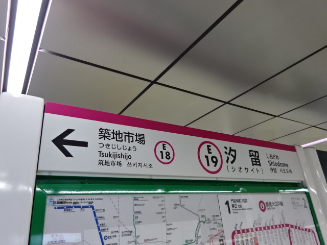 1番線
