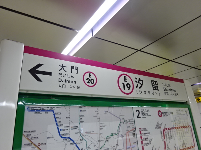 2番線