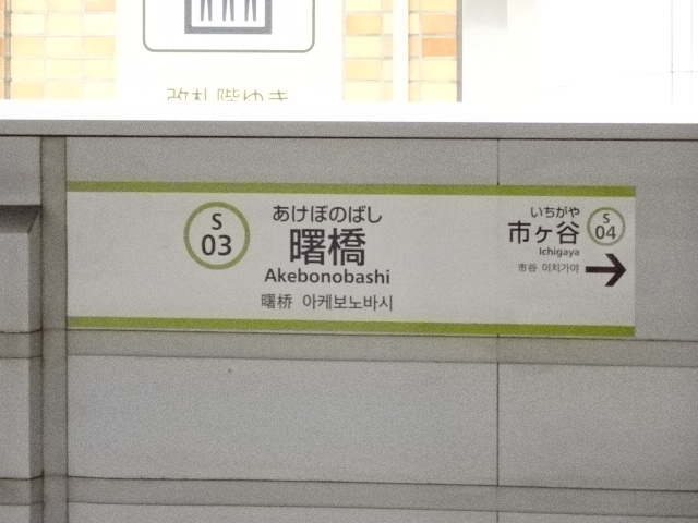 ホームドア 2番線