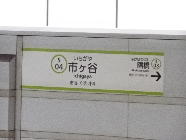 ホームドア 1番線