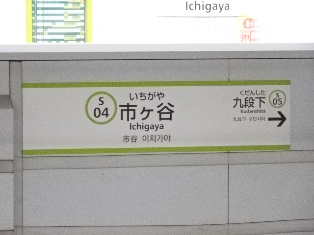 ホームドア 2番線