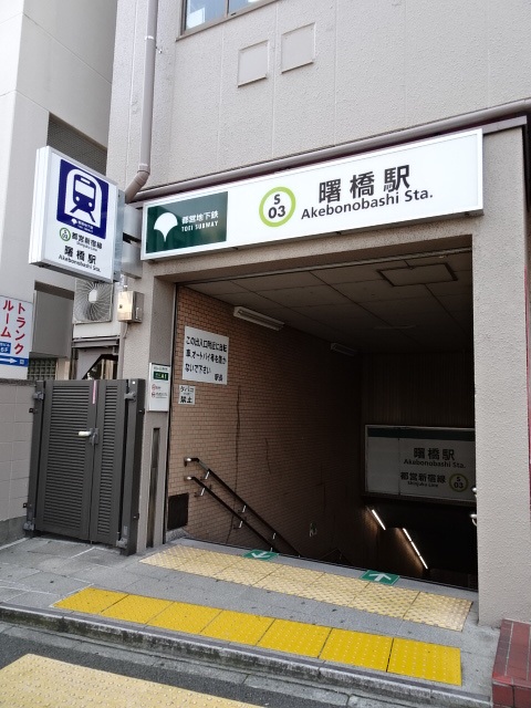 駅出入口A1