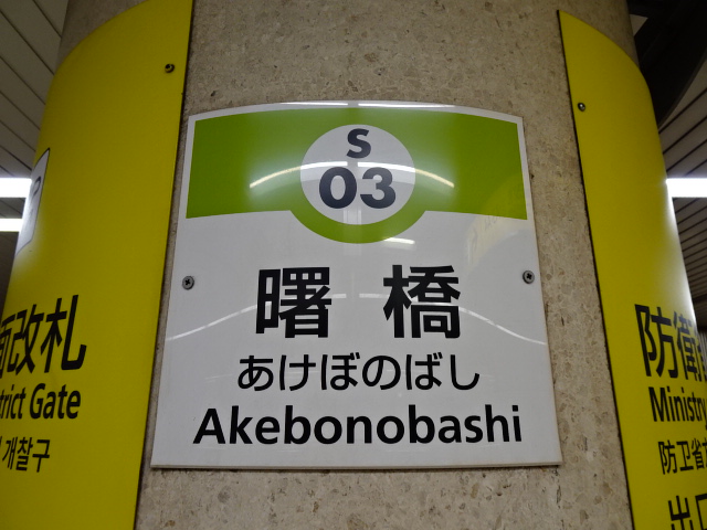 柱取り付け式