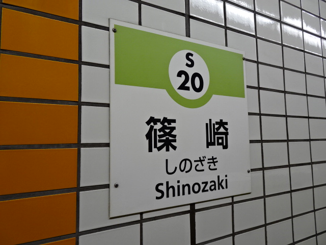 柱取り付け式